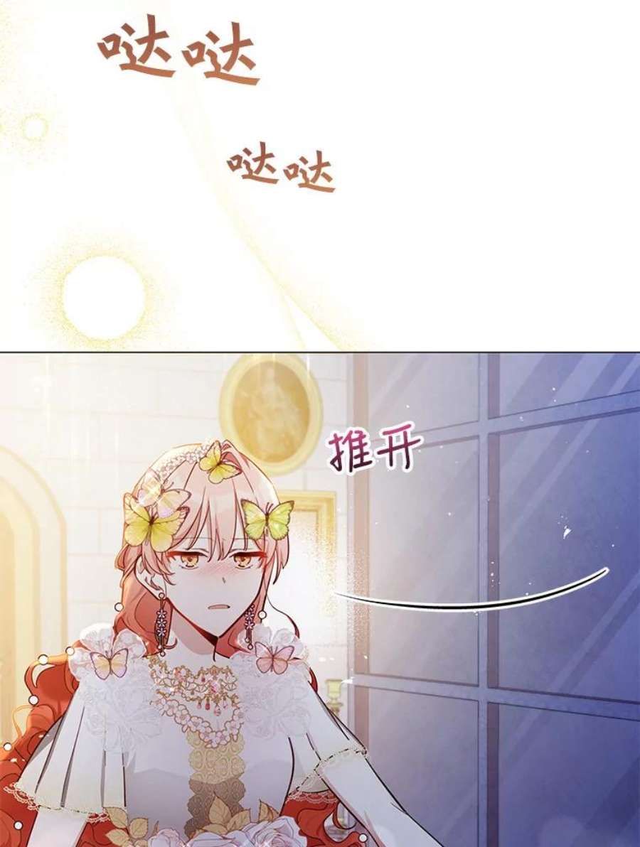 不可接近的女士46.微醺