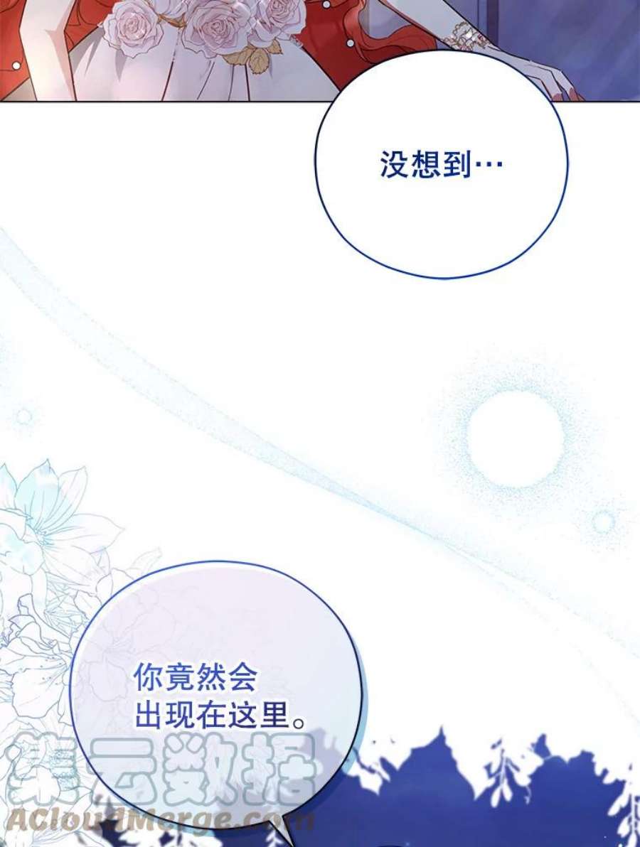 不可接近的女士46.微醺