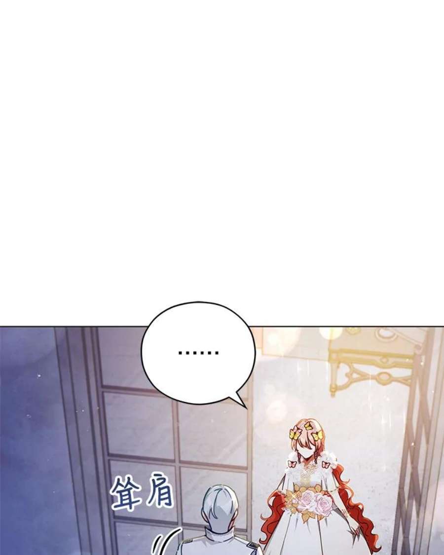 不可接近的女士46.微醺