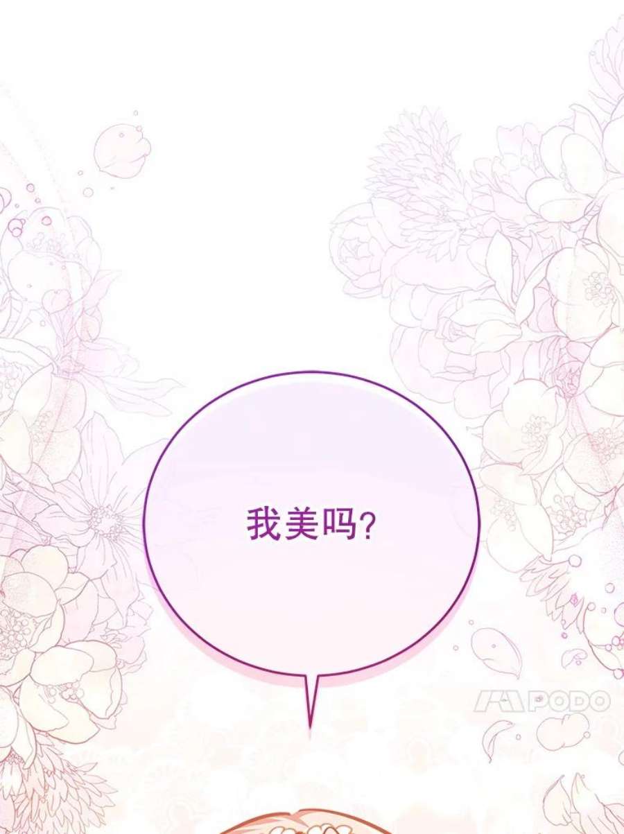 不可接近的女士46.微醺