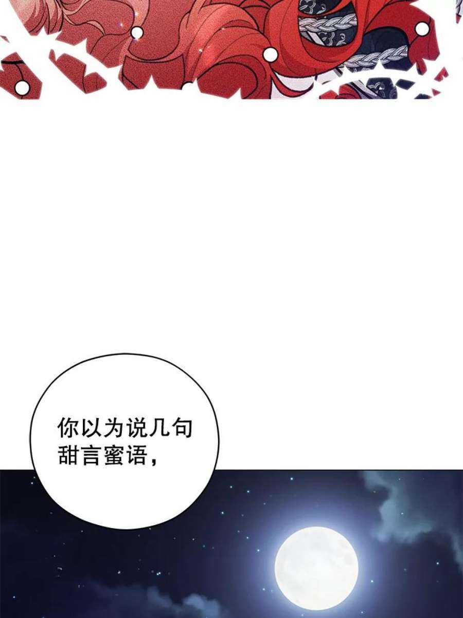 不可接近的女士46.微醺