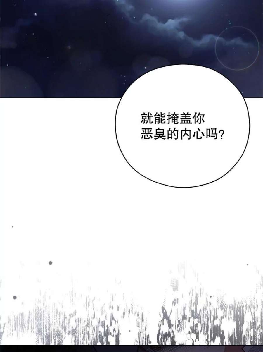 不可接近的女士46.微醺