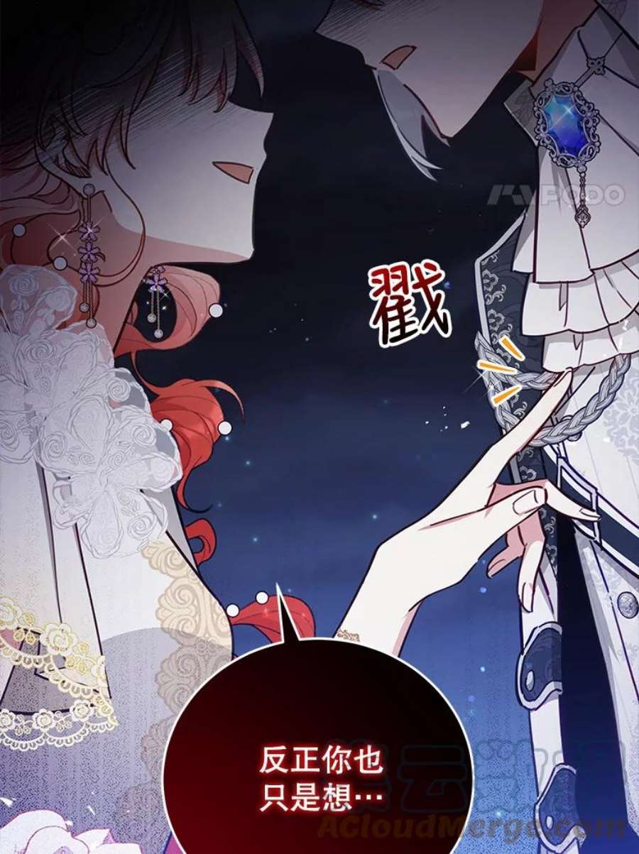 不可接近的女士46.微醺