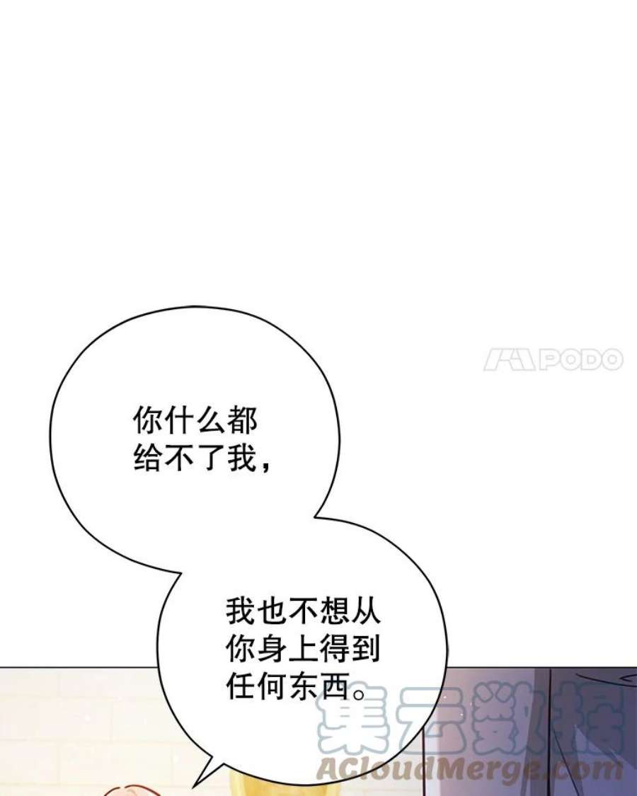 不可接近的女士46.微醺