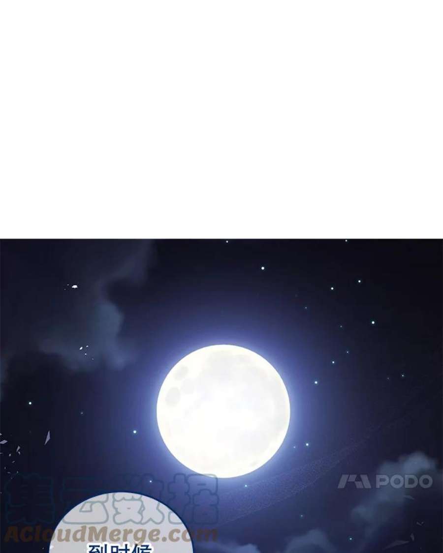 不可接近的女士46.微醺