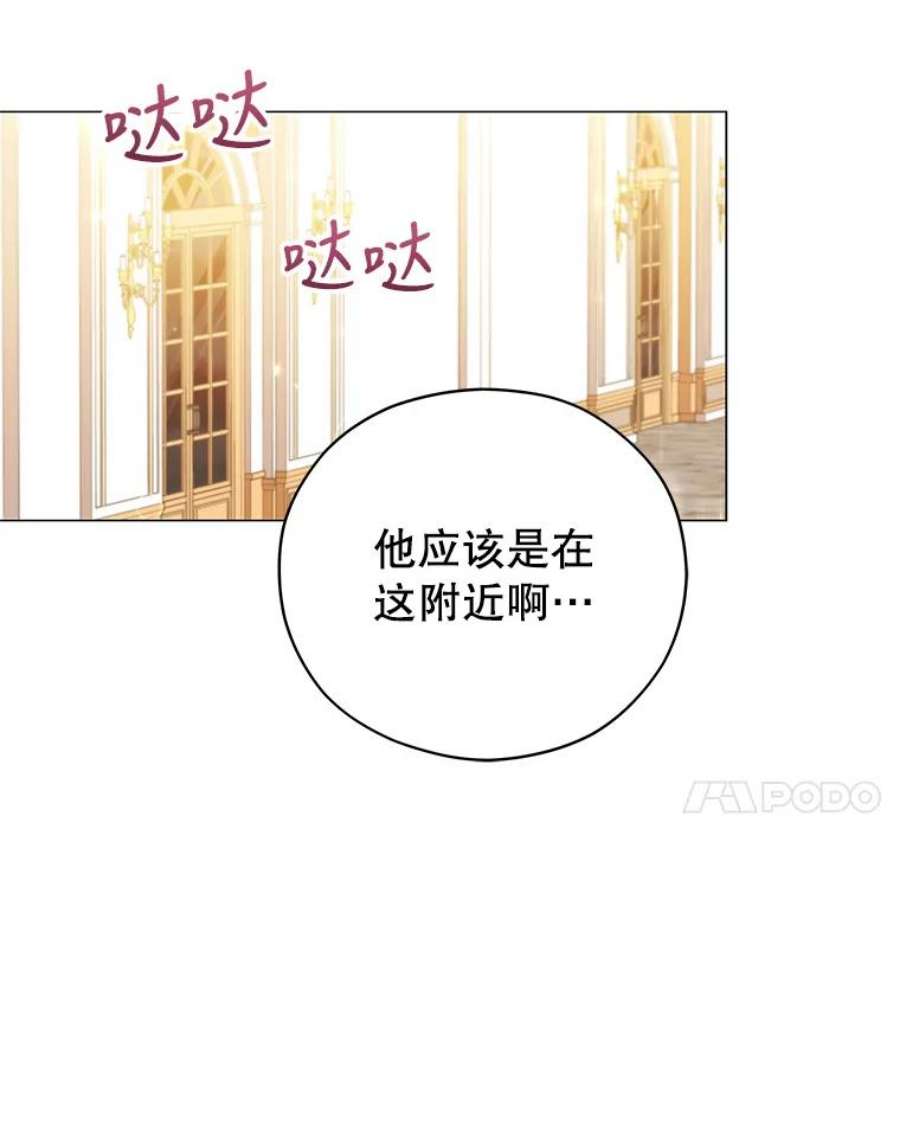 不可接近的女士46.微醺