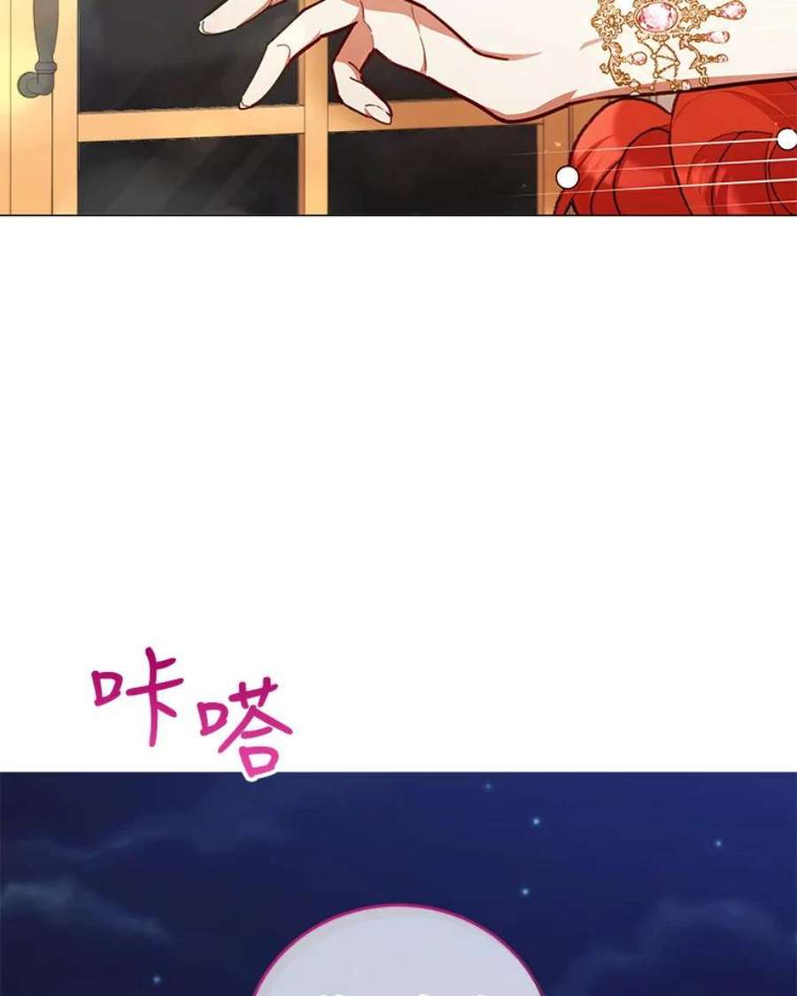 不可接近的女士46.微醺