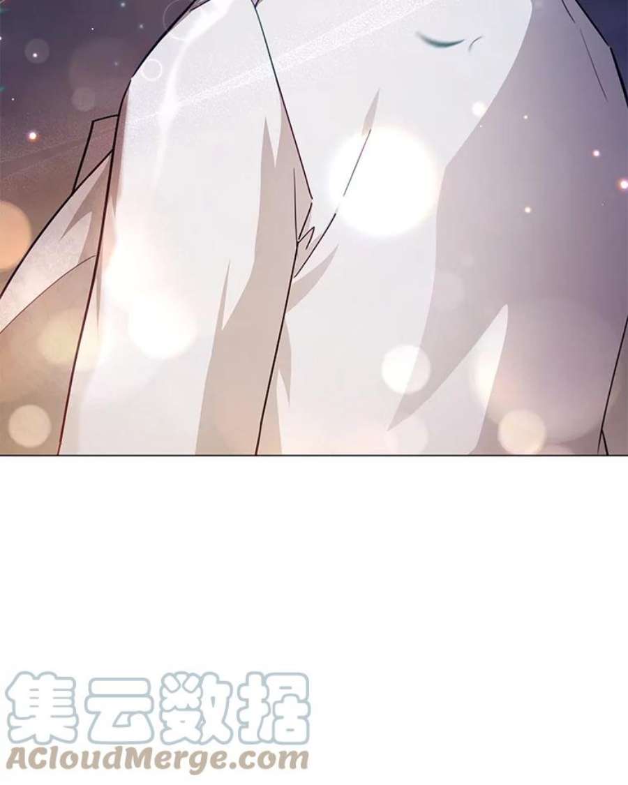 不可接近的女士46.微醺