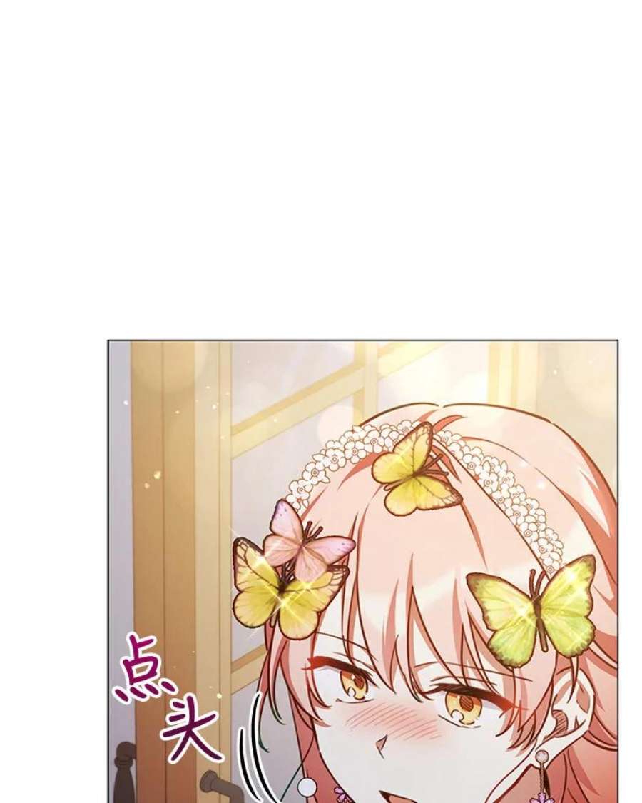 不可接近的女士46.微醺