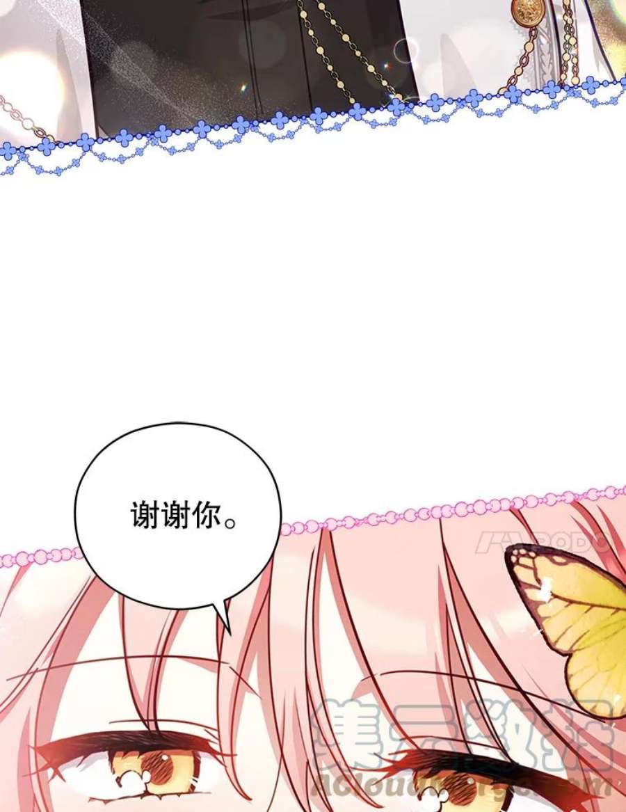 不可接近的女士46.微醺