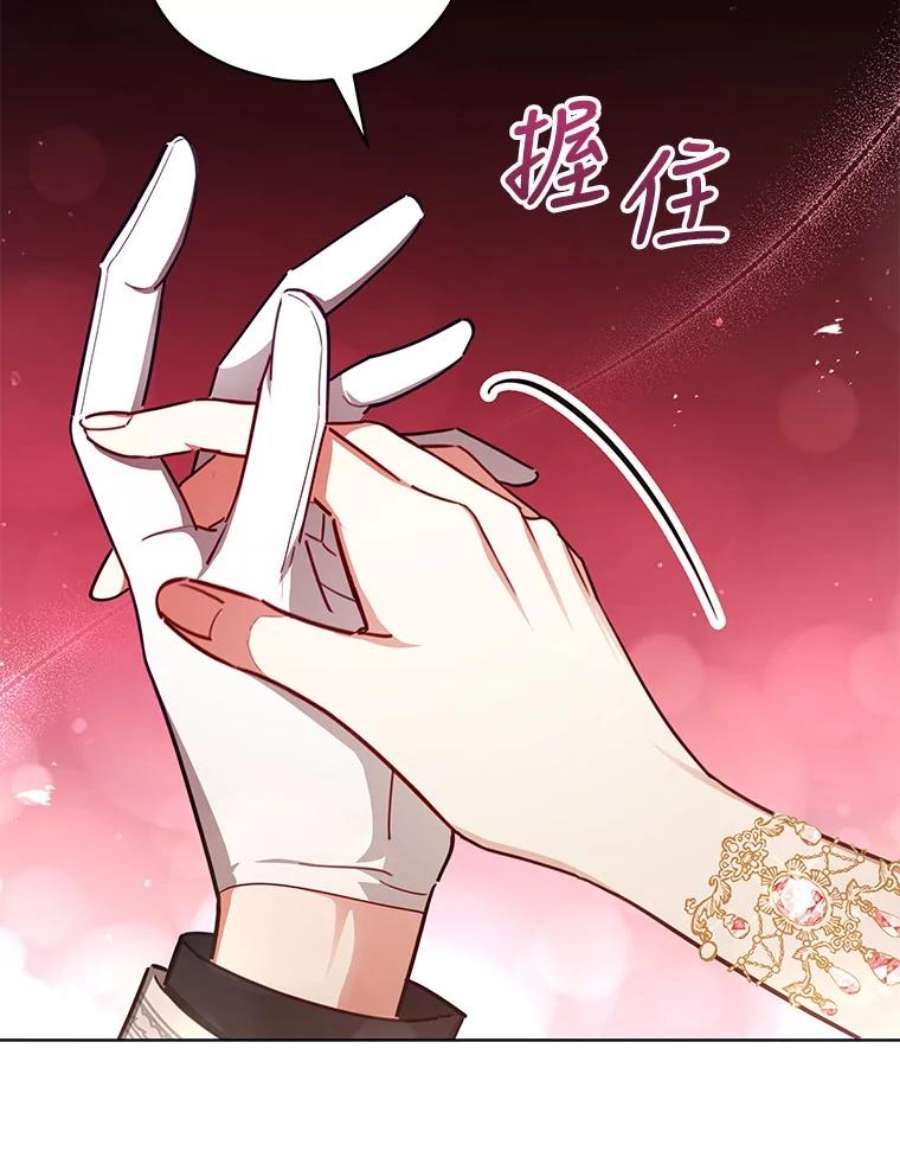 不可接近的女士46.微醺