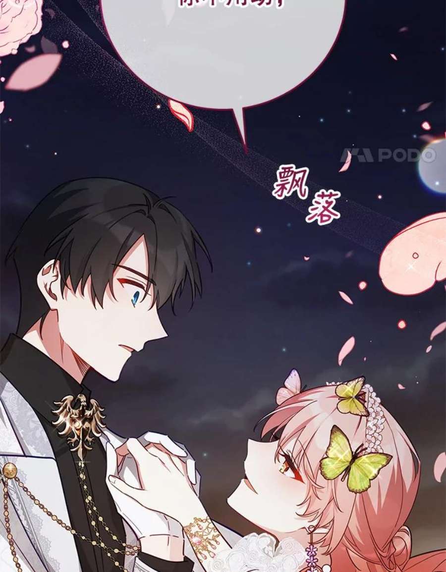 不可接近的女士46.微醺