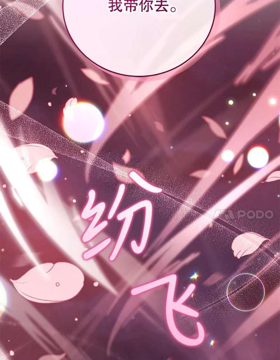 不可接近的女士46.微醺