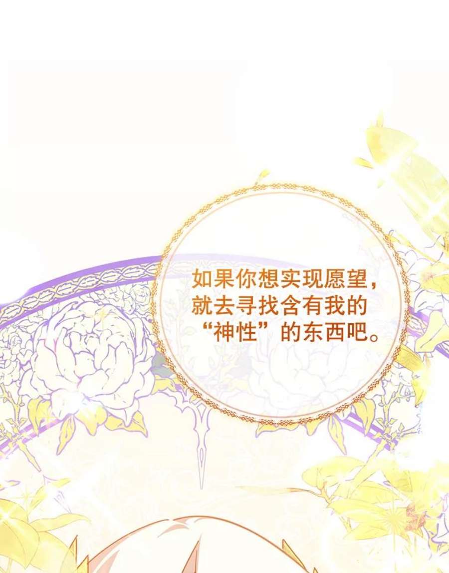 不可接近的女士47.王之残痕（第一季完）