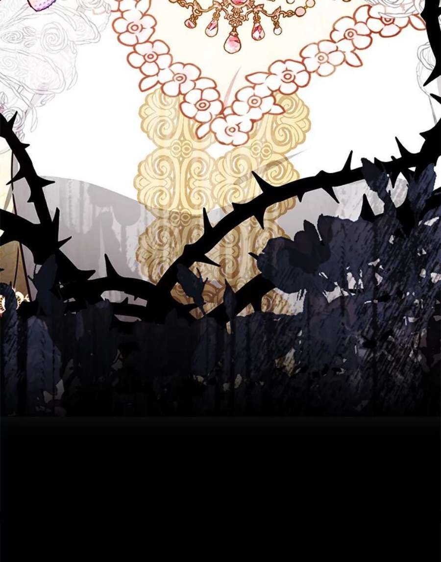 不可接近的女士47.王之残痕（第一季完）