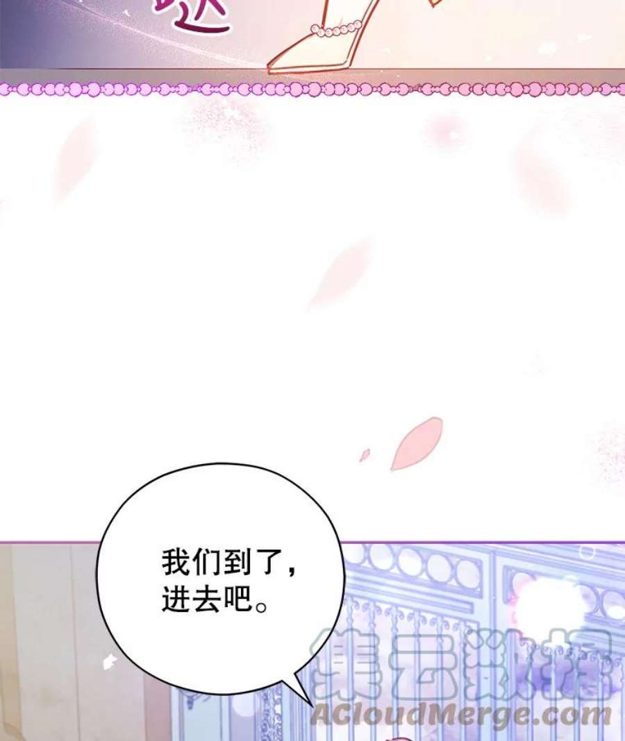 不可接近的女士47.王之残痕（第一季完）