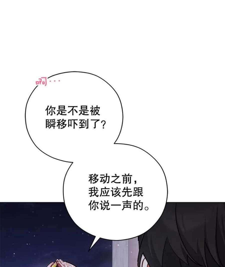 不可接近的女士47.王之残痕（第一季完）