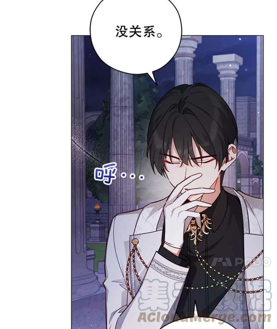 不可接近的女士47.王之残痕（第一季完）