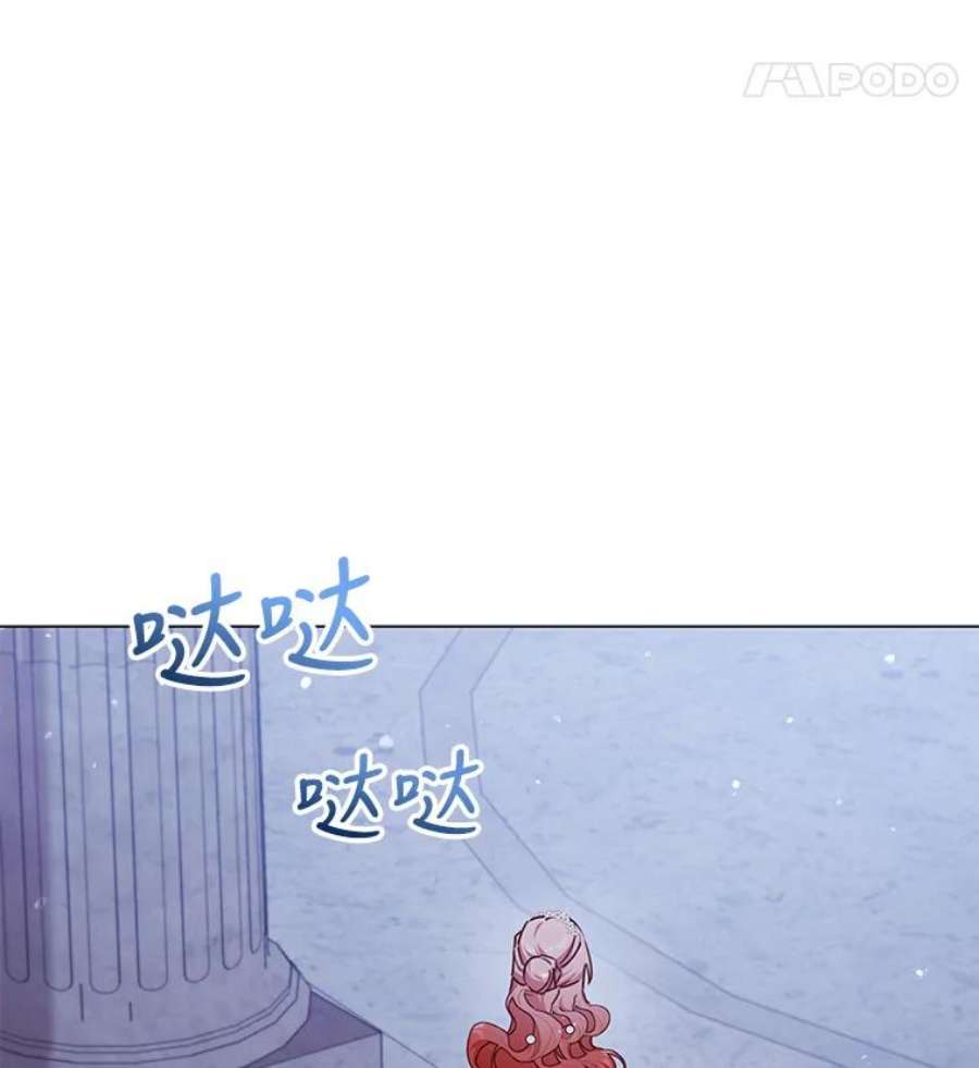 不可接近的女士47.王之残痕（第一季完）