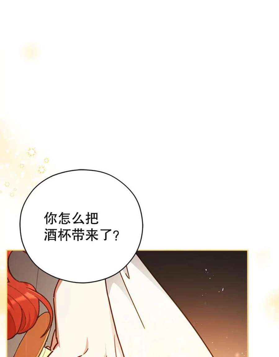 不可接近的女士47.王之残痕（第一季完）