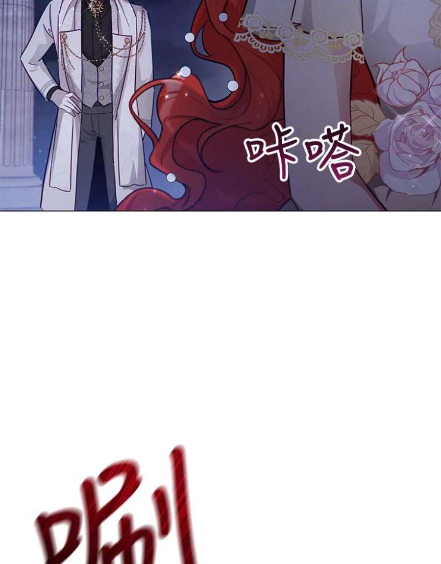 不可接近的女士47.王之残痕（第一季完）