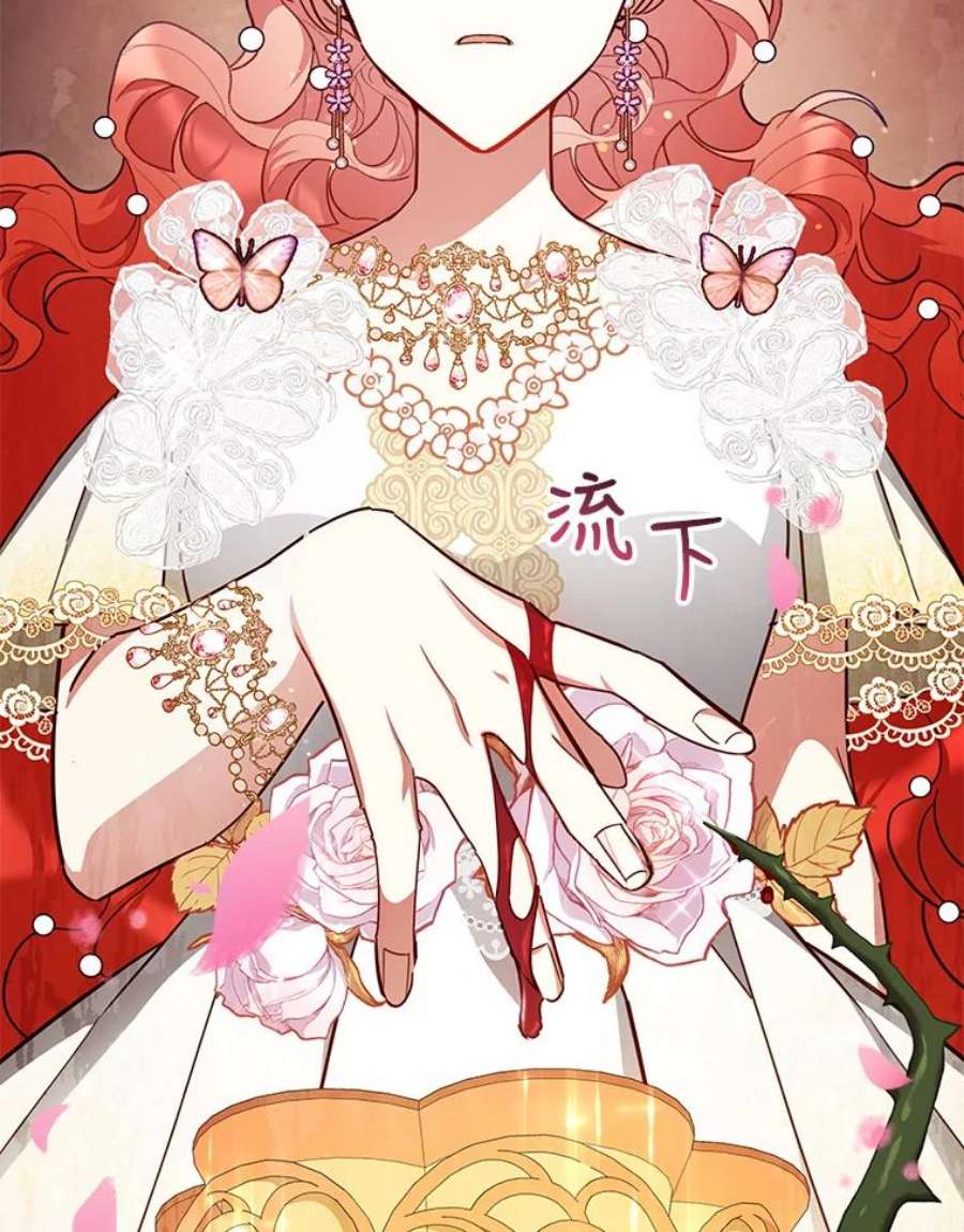 不可接近的女士47.王之残痕（第一季完）