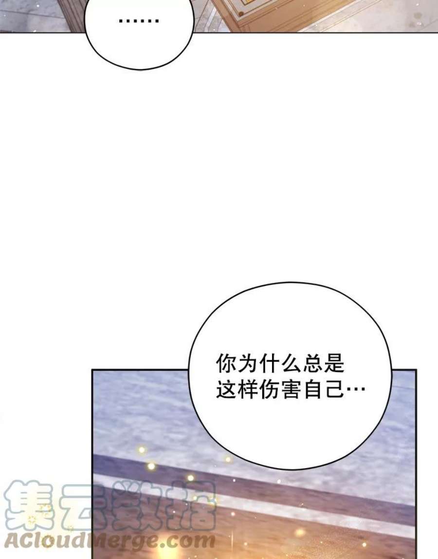 不可接近的女士47.王之残痕（第一季完）