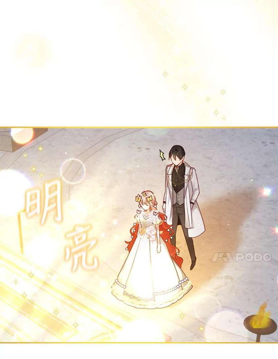 不可接近的女士47.王之残痕（第一季完）