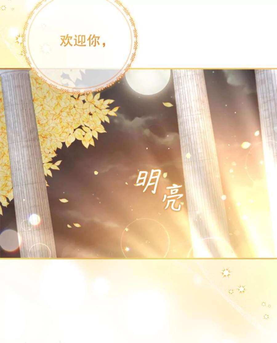 不可接近的女士47.王之残痕（第一季完）