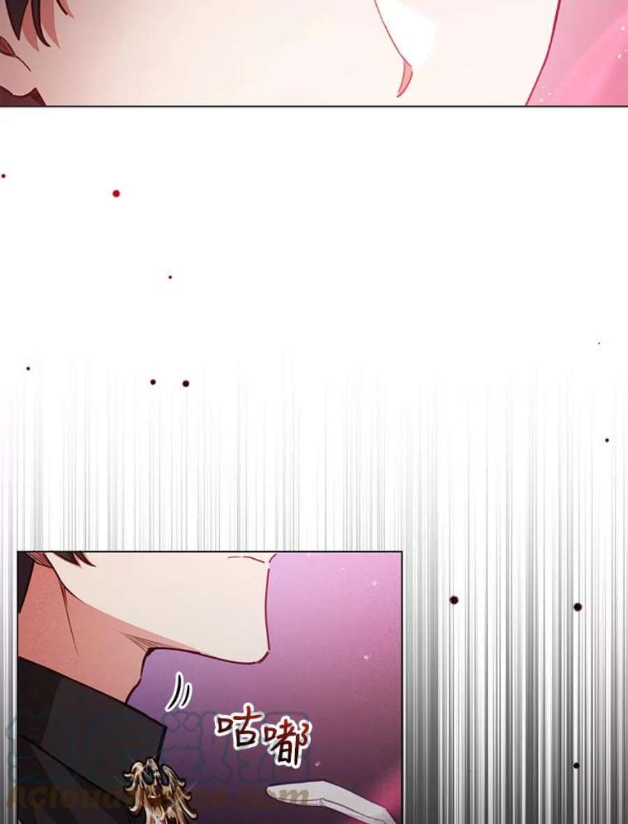 不可接近的女士47.王之残痕（第一季完）