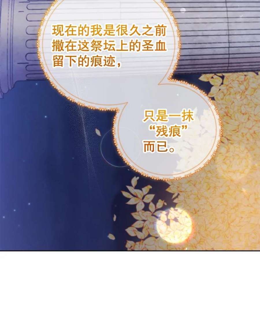 不可接近的女士47.王之残痕（第一季完）