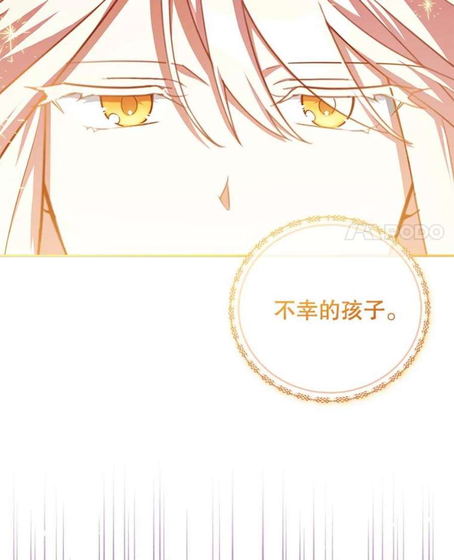 不可接近的女士47.王之残痕（第一季完）