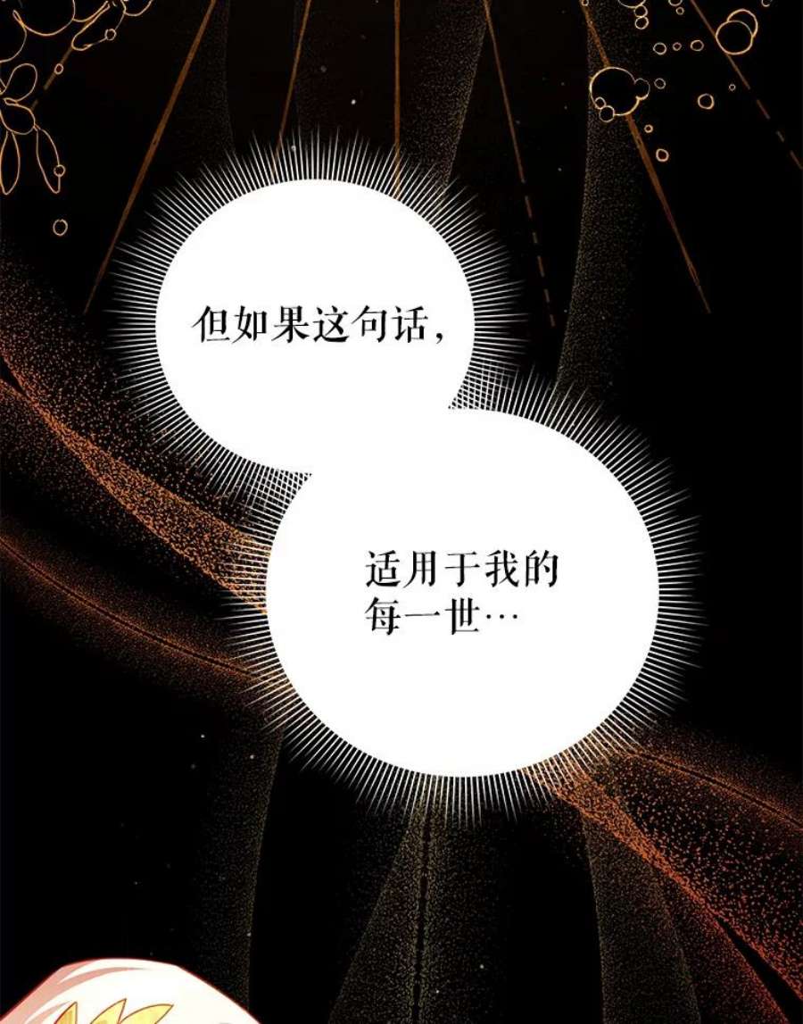 不可接近的女士47.王之残痕（第一季完）