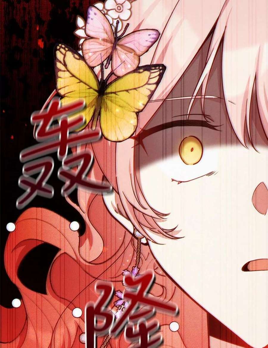 不可接近的女士47.王之残痕（第一季完）
