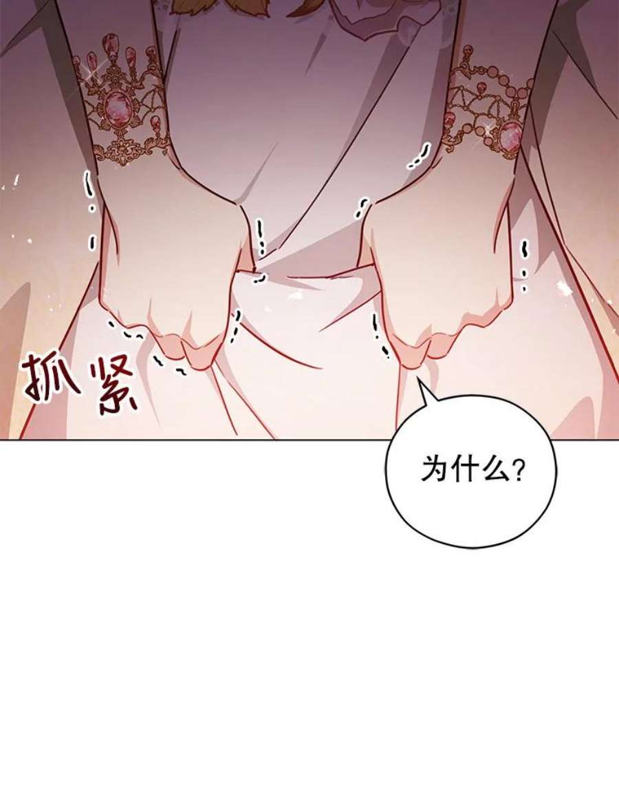 不可接近的女士47.王之残痕（第一季完）
