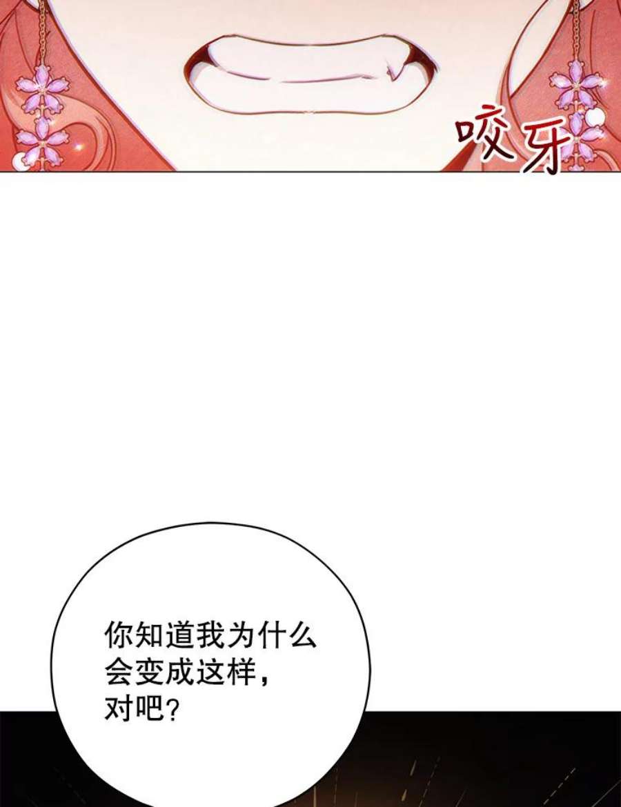不可接近的女士47.王之残痕（第一季完）