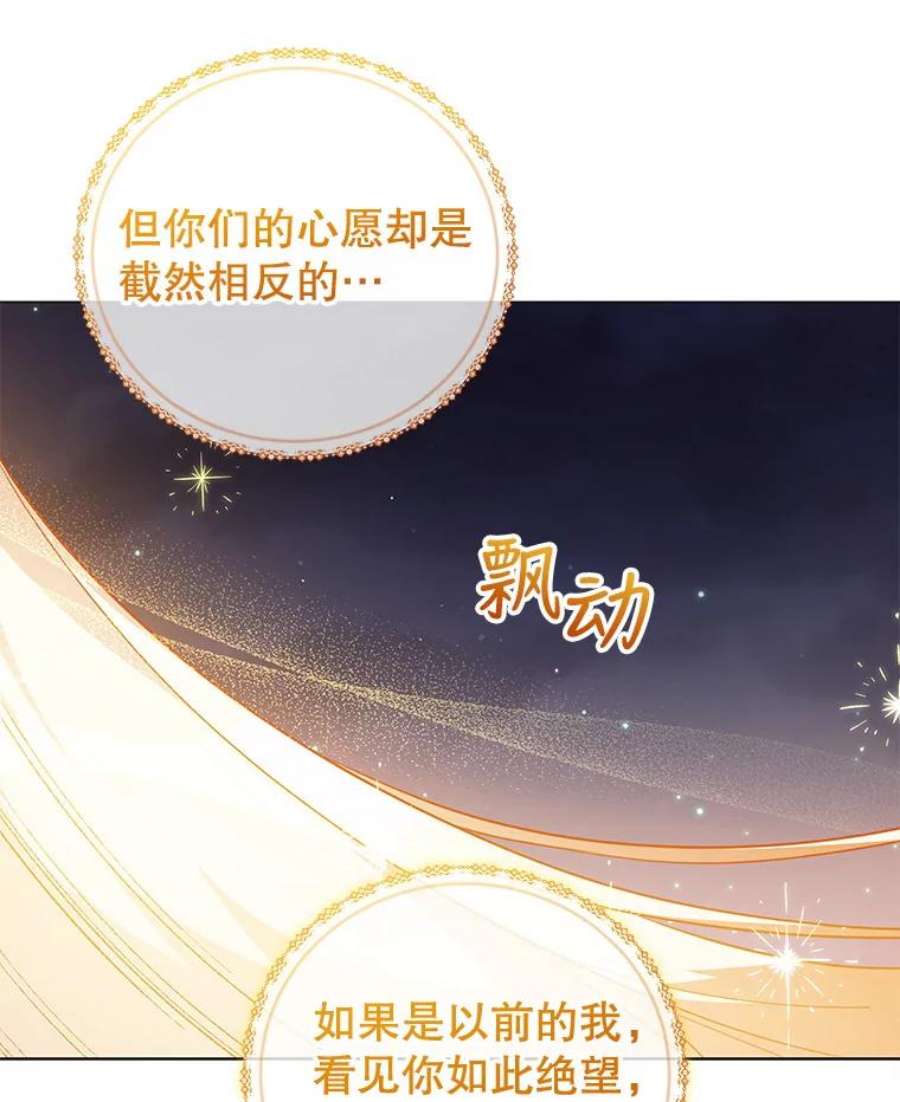 不可接近的女士47.王之残痕（第一季完）