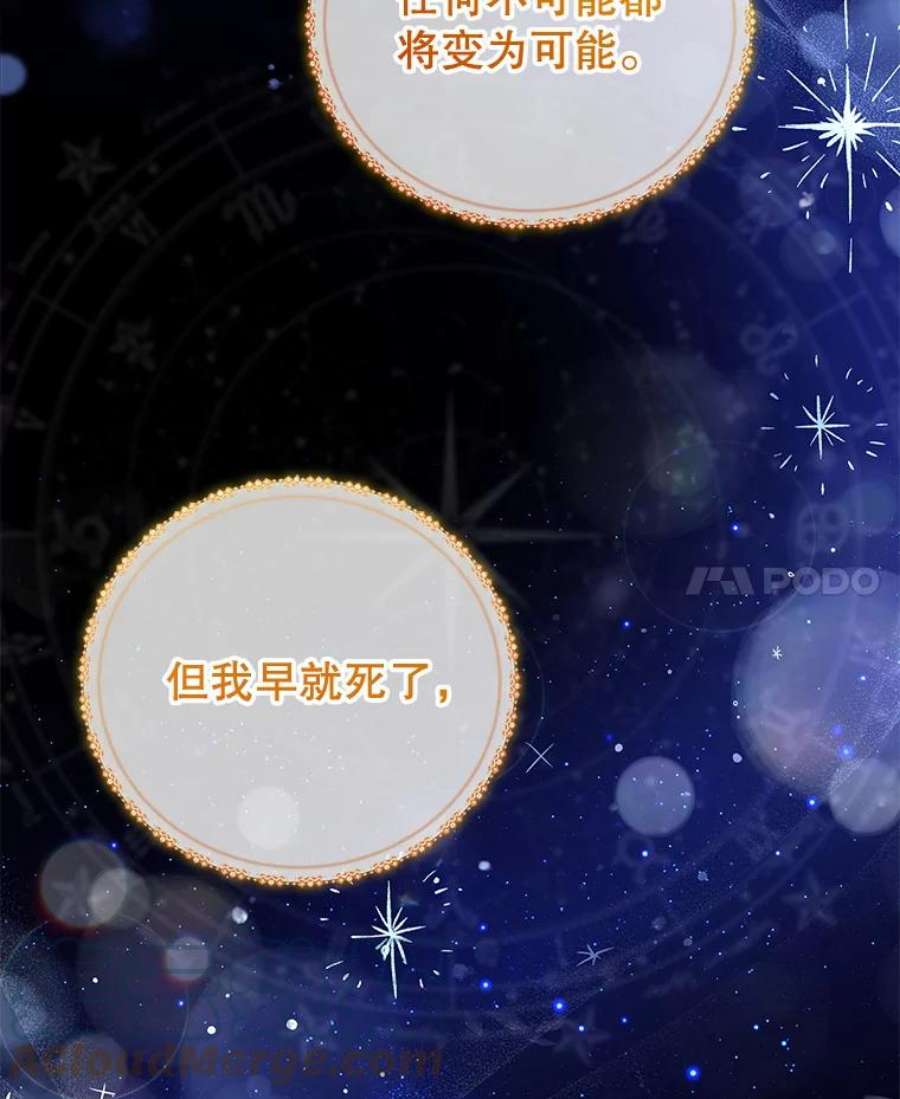 不可接近的女士47.王之残痕（第一季完）