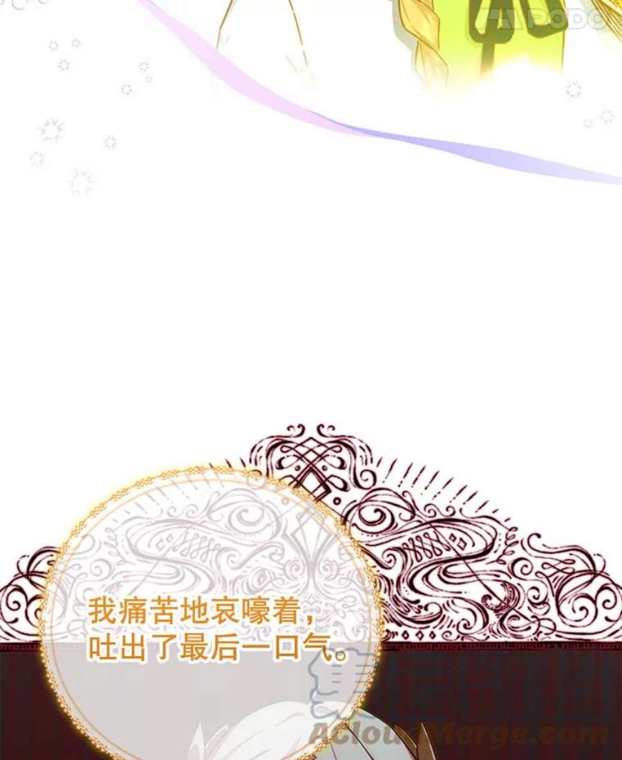 不可接近的女士47.王之残痕（第一季完）