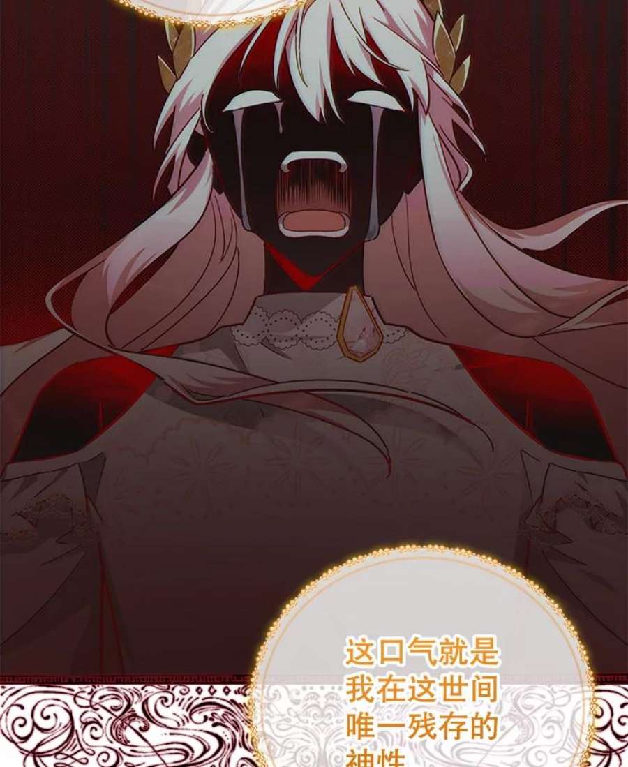 不可接近的女士47.王之残痕（第一季完）