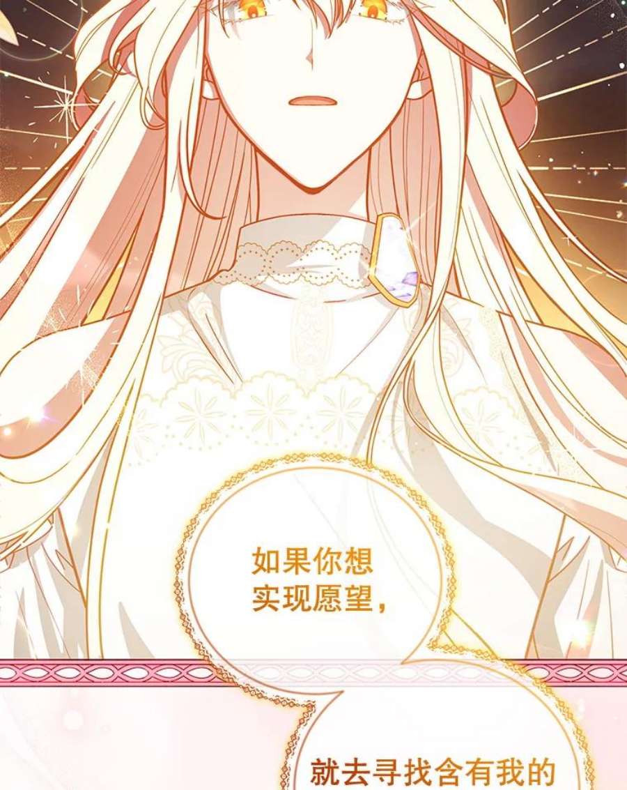 不可接近的女士48.表态