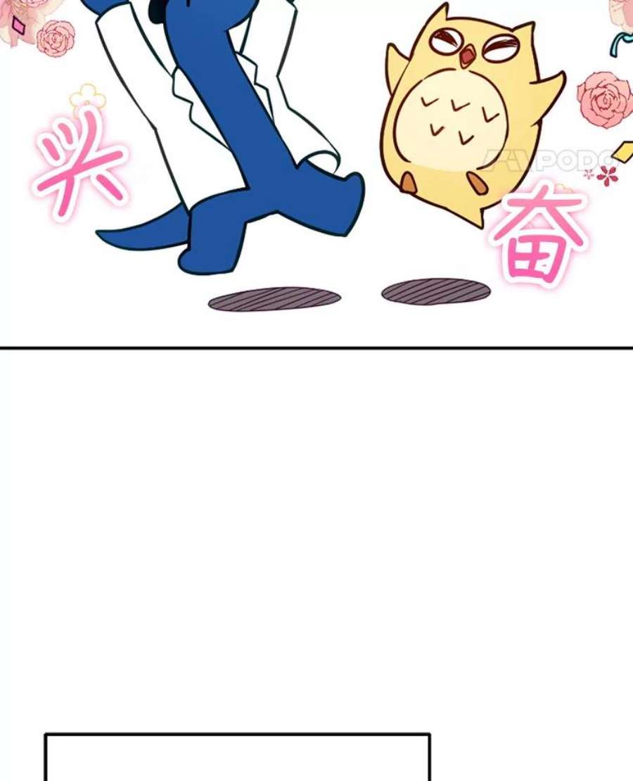 不可接近的女士48.表态
