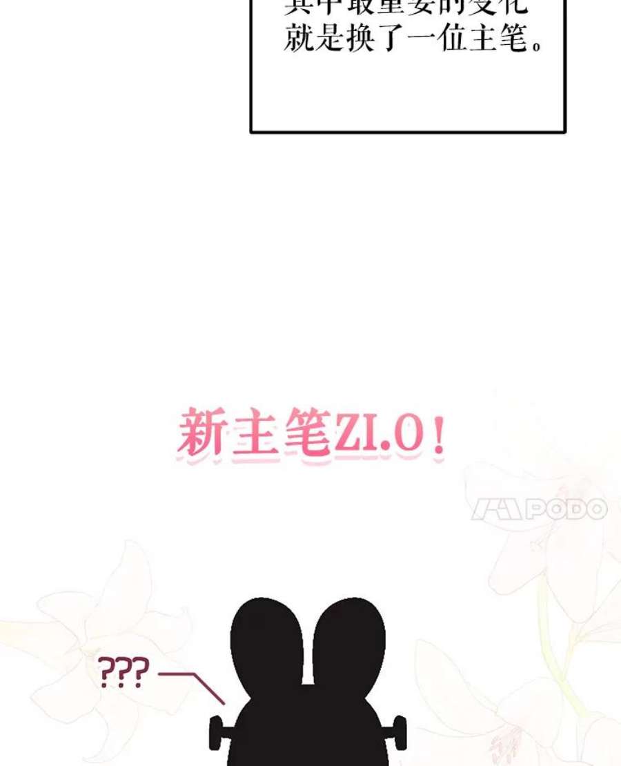不可接近的女士48.表态