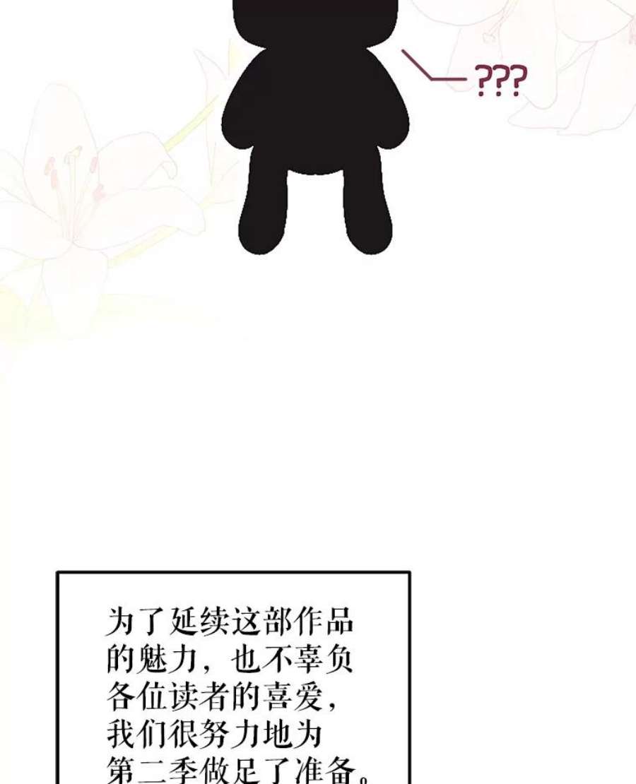 不可接近的女士48.表态