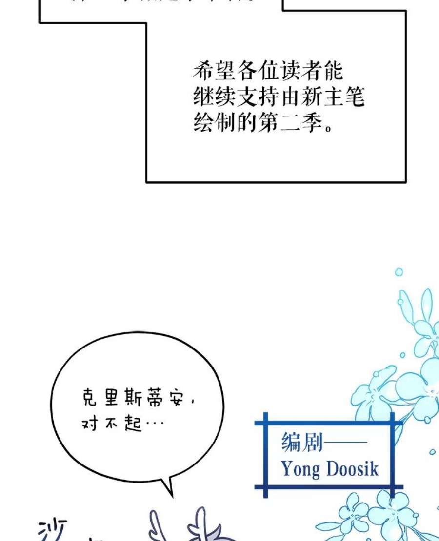 不可接近的女士48.表态
