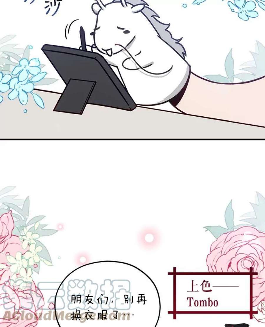 不可接近的女士48.表态