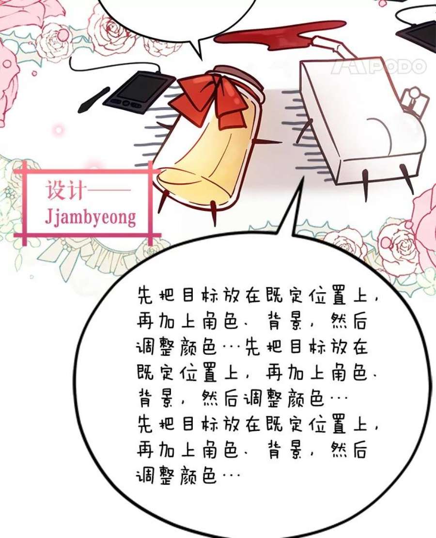 不可接近的女士48.表态