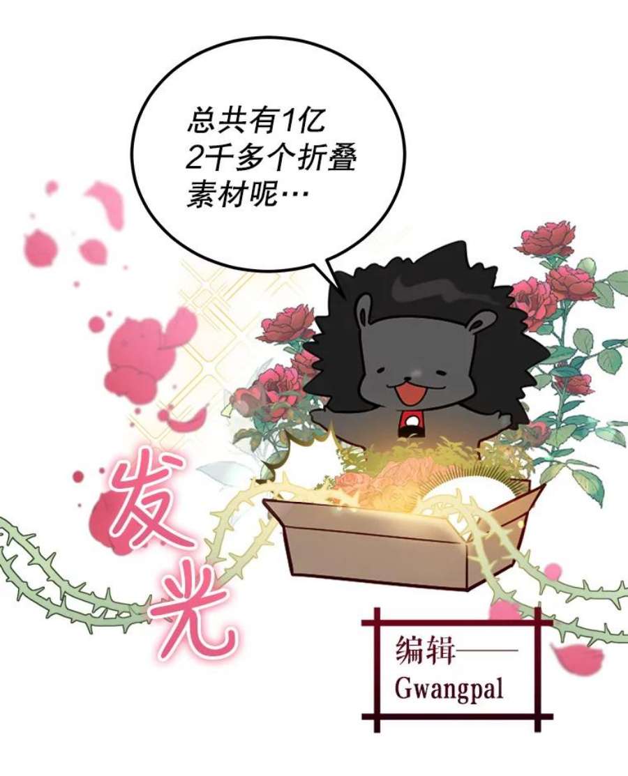 不可接近的女士48.表态
