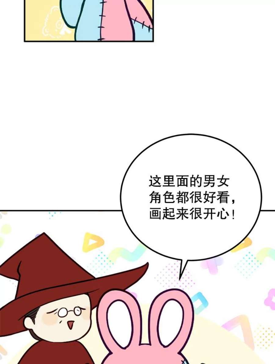 不可接近的女士48.表态
