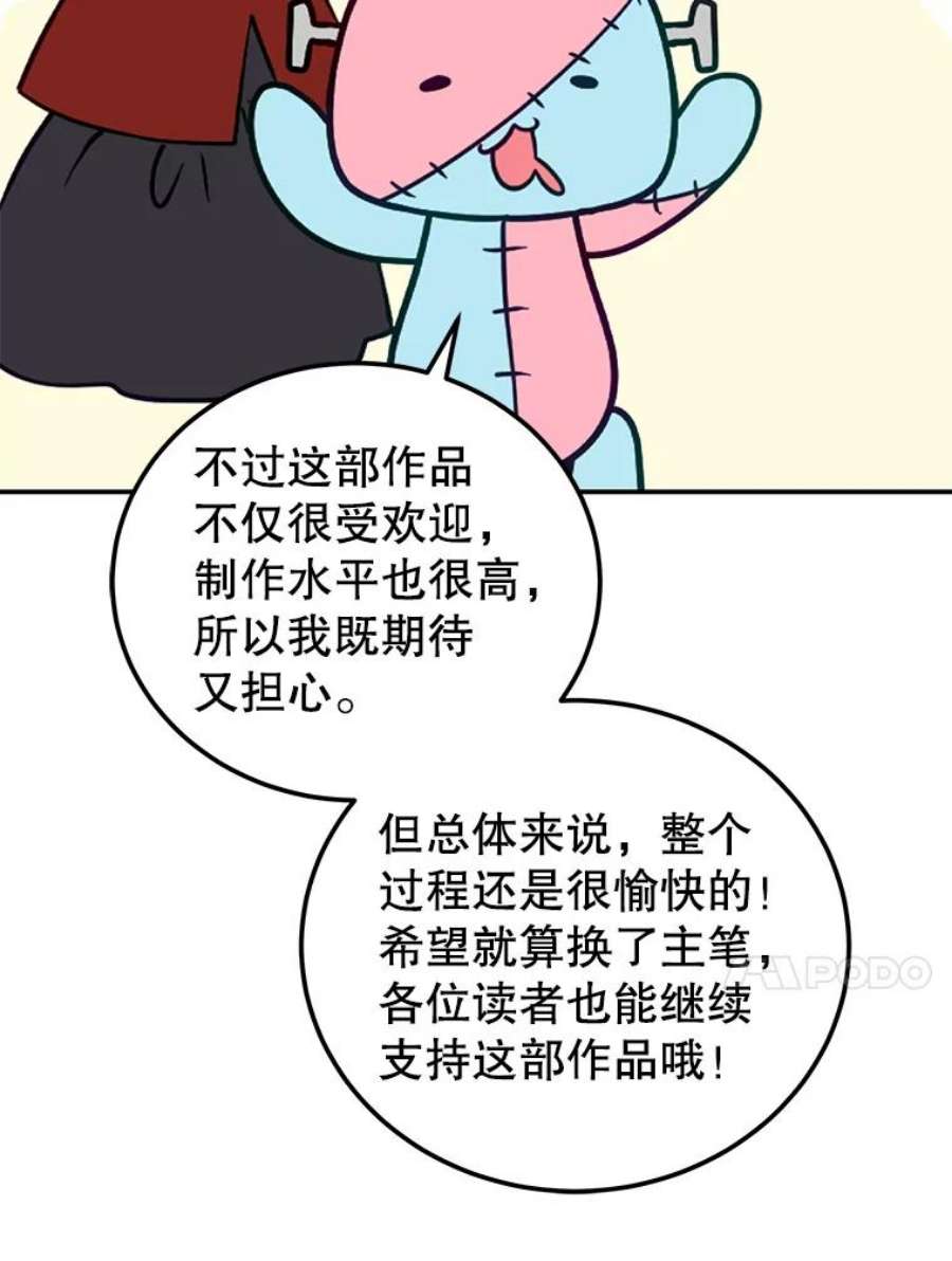 不可接近的女士48.表态